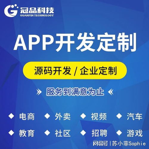 定制開發(fā)還是套用模板想做個盲盒一番賞小程序怎么選