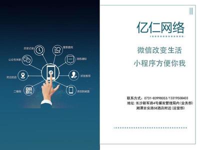 糾結(jié)衡陽小程序哪家好的你就因?yàn)椴欢@些