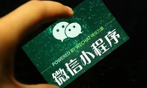 長沙小程序定制開發 如何選擇小程序開發公司