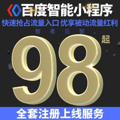 微信小程序開發(fā)定制企業(yè)ai智能小程序系統(tǒng)源碼設(shè)計帶后臺