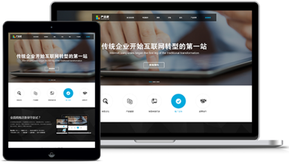 湖南訊推網(wǎng)絡(luò) 一站式數(shù)字營(yíng)銷與小程序定制開發(fā)解決方案