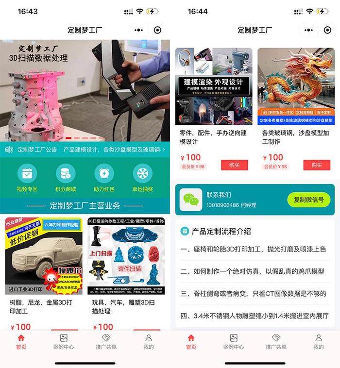 3D掃描技術(shù) 賦能杭州多元領(lǐng)域，開啟數(shù)字化新時(shí)代